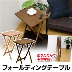 折りたたみテーブル/フォールディングテーブル 48cm×37cm 木製 ブラウン - 拡大画像