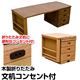 木製折りたたみ文机・コンセント付き BR/NA (S120)IS-04BR●(2.3)木製折りたたみ文机・コンセント付き ブラウン