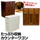 IT-72WW (6.5)たっぷり収納カウンターワゴン ホワイトウォッシュ