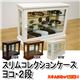 IT-C03WW (3)スリムコレクションケース ヨコ 2段 ホワイト