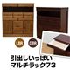引出しいっぱいマルチラック73 DBR/LBR IT-M73LBR★(4.5)引出しいっぱいマルチラック73 ライトブラウン