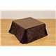 折れ脚こたつテーブル(折りたたみこたつ) 【掛け布団セットA(茶)】 正方形/70cm×70cm 木製 ブラウン - 縮小画像2