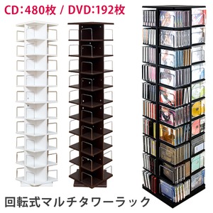 回転式マルチタワーラック(CD&DVD収納ラック) 幅30cm×奥行30cm×高さ16cm ブラック(黒) - 拡大画像