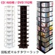 LCI-144WH(1.6)回転式マルチタワーラック ホワイト