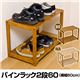 パインラック 2段 60幅 BR/NA (S120)(B3)LD-005BR●(0.7)パインラック 2段 60幅 ブラウン