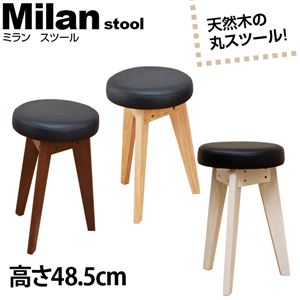 丸型スツール/丸型椅子 (Milan) 【1脚】 高さ48.5cm 木製/合成皮革 北欧風 ナチュラル - 拡大画像