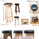 丸型バースツール/丸型椅子 (Milan) 【1脚】 高さ63cm 木製/合成皮革 北欧風 ナチュラル - 縮小画像4