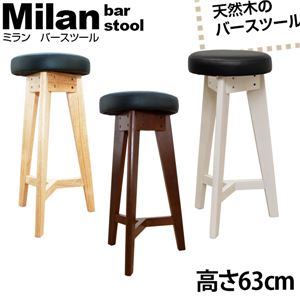 丸型バースツール/丸型椅子 (Milan) 【1脚】 高さ63cm 木製/合成皮革 北欧風 ホワイトウォッシュ - 拡大画像