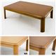 MYK-120NA (4)コタツ 継脚式 120×80 長方形 NA