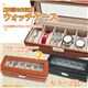 ウォッチケース(腕時計コレクションケース) 【6本用】 合成皮革/アクリル 鍵付き ブラウン