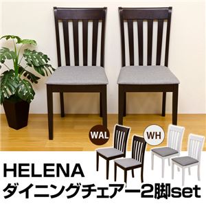 ダイニングチェア(HELENA) 【2脚セット】 ファブリック/木製 ウォールナット - 拡大画像