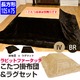 RF-75105BR (3.2)ラビットファータッチこたつ掛け&ラグセット 長方形 BR