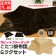 RF-7575BR (3.2)ラビットファータッチこたつ掛け&ラグセット 正方形 BR