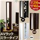 RIE-168BK(2) AVラックミラー ブラック