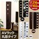RIE-169BK(2) AVラック 丸窓 ブラック
