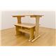 テーブル＆ベンチセット(テーブル&ベンチ2脚セット) 木製 木目調 ナチュラル - 縮小画像3