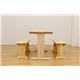 テーブル＆ベンチセット(テーブル&ベンチ2脚セット) 木製 木目調 ナチュラル - 縮小画像4