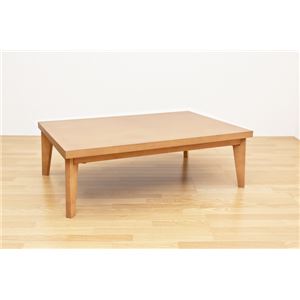 モダンこたつテーブル (Ferme) 【長方形/幅120cm】 木製 本体 天板厚4cm ナチュラル - 拡大画像