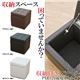 SKB-P01BK(1.4)収納付スツール PVC ブラック