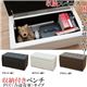 SKB-P02BR(3.5)収納付ベンチ PVC ブラウン