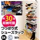 TCW-04BK(1.7)つっぱり式シューズラック ブラック