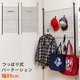 TCW-09BK(1.7)つっぱり式パーテーション 89cm幅 ブラック