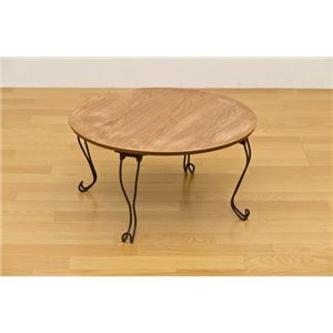 折りたたみローテーブル/折れ脚テーブル 【丸型(ラウンド)】 木製/スチール 猫足 ブラウン