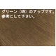 折りたたみローテーブル/折れ脚テーブル 【丸型(ラウンド)】 木製/スチール 猫足 グリーン(緑) - 縮小画像3