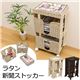 TMR-10BR ラタン 新聞ストッカー BR
