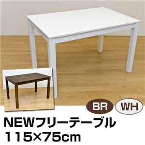 NEWフリーテーブル 【115cm×75cm】 木製 ホワイト 商品画像
