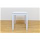 NEWフリーテーブル 【85cm×65cm】 木製 ホワイト(白) - 縮小画像3