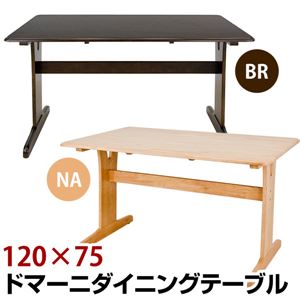 ダイニングテーブル(ドマーニ) 【120cm×75cm】 木製 アジャスター付き ブラウン - 拡大画像