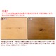 ダイニングテーブル(メロディー) 【120cm×75cm】 木製 アジャスター付き ダークブラウン(DBR) - 縮小画像5