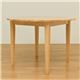ラウンドダイニングテーブル(サニー) 丸型 直径100cm 木製 ナチュラル - 縮小画像2