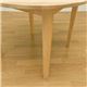 ラウンドダイニングテーブル(サニー) 丸型 直径100cm 木製 ナチュラル - 縮小画像3