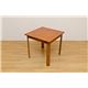 ダイニングテーブル 【幅75cm/正方形】 木製 マイルドブラウン - 縮小画像2