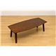 折りたたみローテーブル/フォールディングテーブル(NORDIC) 【幅110cm】 木製 ダークブラウン - 縮小画像2