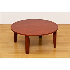 NEWラウンドテーブル(折りたたみローテーブル) 【丸型/直径75cm】 木製 ブラウン - 拡大画像