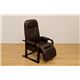 11段階リクライニングチェア 【フット付き】 肘付き(ポケット付き) 合成皮革 ブラウン - 縮小画像2