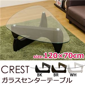 強化ガラスセンターテーブル(ローテーブル) 【CREST】 高さ40.5cm ブラック(黒) - 拡大画像