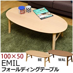 折りたたみローテーブル/棚付きフォールディングテーブル(EMIL) 【100cm×50cm】 オーバル型 木製 ウォールナット - 拡大画像