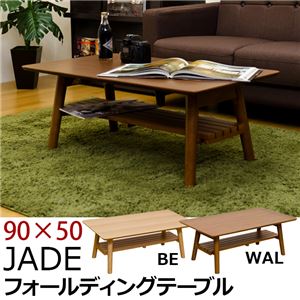 折りたたみローテーブル/棚付きフォールディングテーブル(JADE) 【90cm×50cm】 木製 ウォールナット - 拡大画像