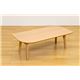 折りたたみローテーブル/フォールディングテーブル(LEAF) 【100cm×50cm】 木製 ビーチ - 縮小画像2