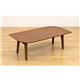 折りたたみローテーブル/フォールディングテーブル(LEAF) 【100cm×50cm】 木製 ウォールナット - 縮小画像2