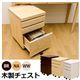 UMC-40BR (4.6)木製チェスト BR