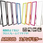 CL-33WH（1.2）ARCUS スタンドミラー WH