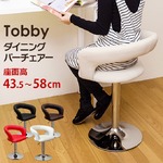 CLF-10BR （2.7）Tobby ダイニングバーチェア BR