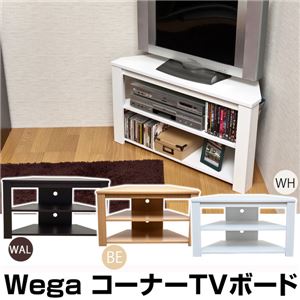 FB-412BE （1）Wega コーナータイプ ローボード（テレビ台/テレビボード） ナチュラル（ビーチBE） - 拡大画像