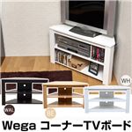 FB-412BE （1）Wega コーナーTVボード ナチュラル（ビーチBE）