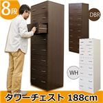 【時間指定不可】HMP-12WH （4.8）タワーチェスト 188cm WH